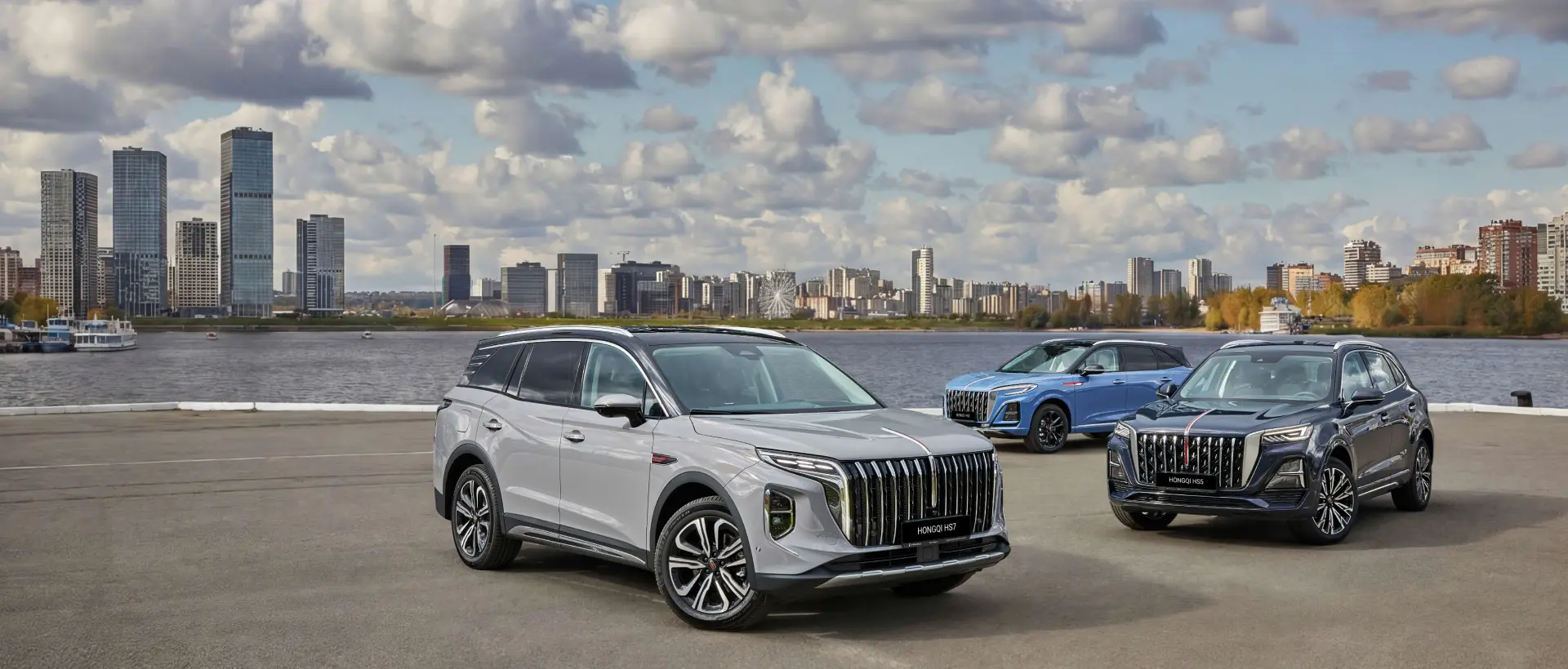 HONGQI отметил три года официального присутствия в России HONGQI отметил три года официального присутствия в России